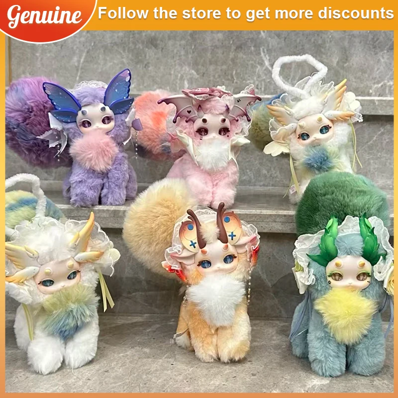 

Tutulong V2 Fantasy Bio-Magic Academy Series виниловая плюшевая слепая коробка игрушка милая фигурка куклы Рождественский подарок подарок для девочек