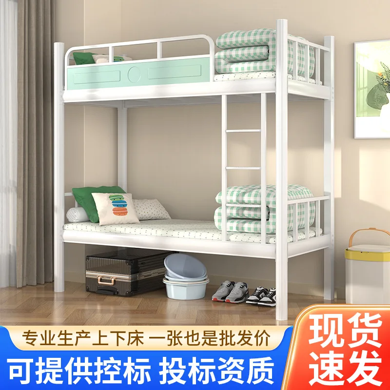 Bunk bed Iron shelf Profile School dormitory Double high and low bed Students get on and off the bed