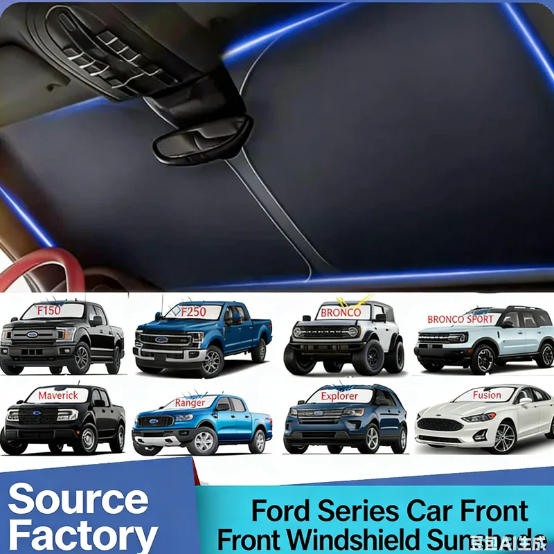 

Подходит для Ford Raptor, Explorer, Maverick, Ranger, передний солнцезащитный козырек для автомобиля, защита от солнца.