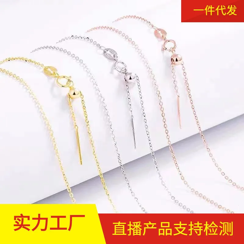 O-chain pendant necklace with gypsophila motif and constellation silhouette in gold silver or rose gold plating 45cm adjustable