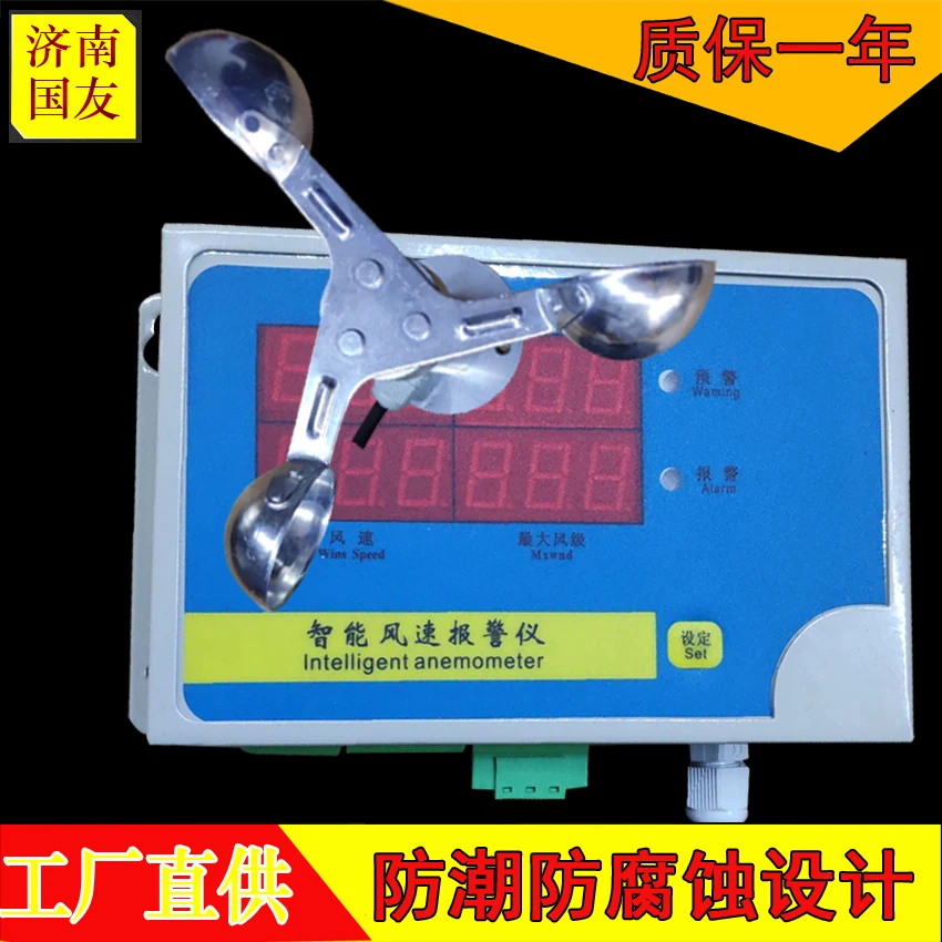 Anemometr żurawia wieżowego Żuraw wieżowy Specjalny miernik prędkości wiatru Plac budowy Alarm prędkości wiatru Instrument Anemometr