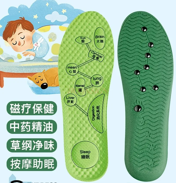 Magnetic insole, mugwort, deodorant, foot sole, acupoint massage, magnetic therapy, and foot health preservation