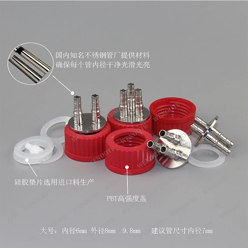 Fermentation Tank Special Feeding Bottle Accessories Feeding Bottle Adapter Two Holes Three Holes 316L Feeding Liquid Pipe