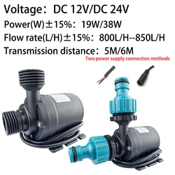 DC 12V 24V High Voltage Ultra-quiet Solar DC 5M 800L/H Brushless Motor Submersible Circulation Pump Booster Pump Quick Connector