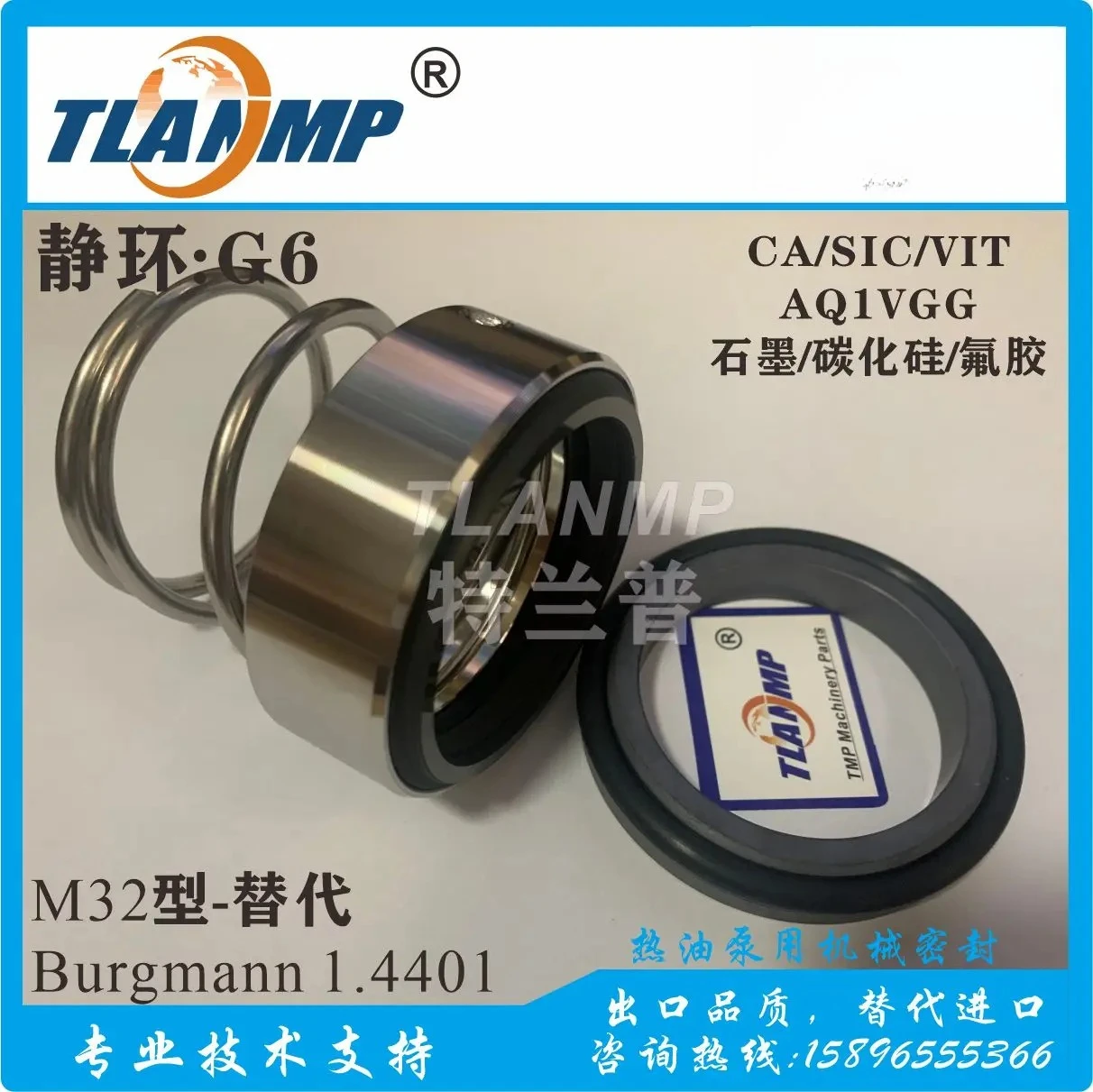 TLANMP M32-24/28/32/33/38/45/48/55mm BGM-1.4401/1.4571 Mechanische afdichtingen voor hoogtemperatuur hete oliepompen