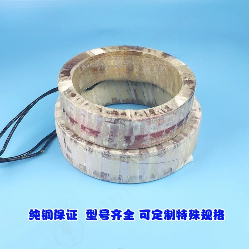 YCT Speed Regulating Motor Excitation Coil, YCT-112-315 Series, Pure Copper, Stable Performance, For Motor Replacement