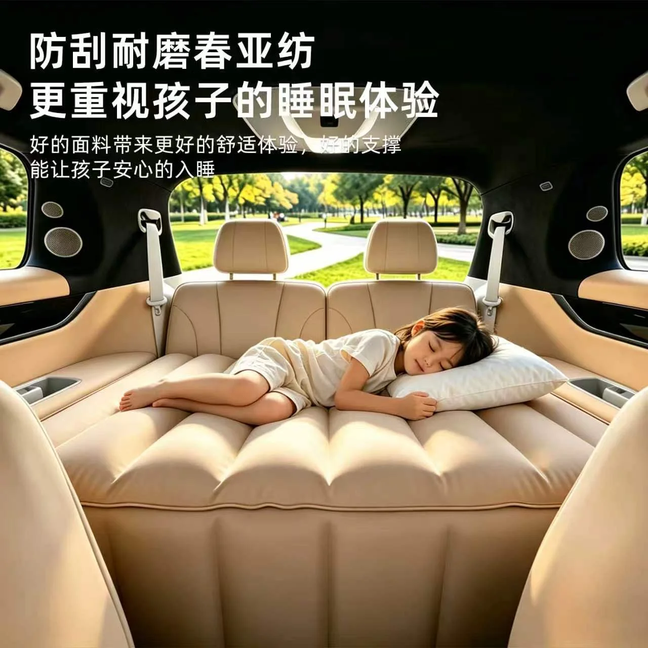 Car Backseat Sleeping Pad Three Row Inflatable Mattress For Children Kids Gadget Uncle Snail Wenjie M9 Denza D9
