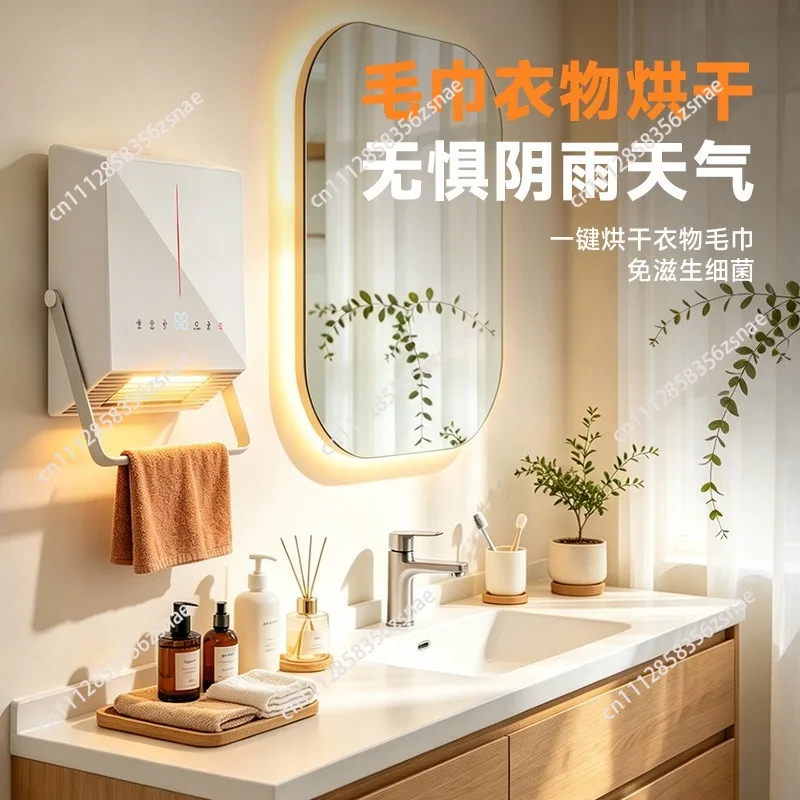 Voice control wall-mounted heater bathroom living room heating drying high-power PTC quick heating wall-mounted electric heater