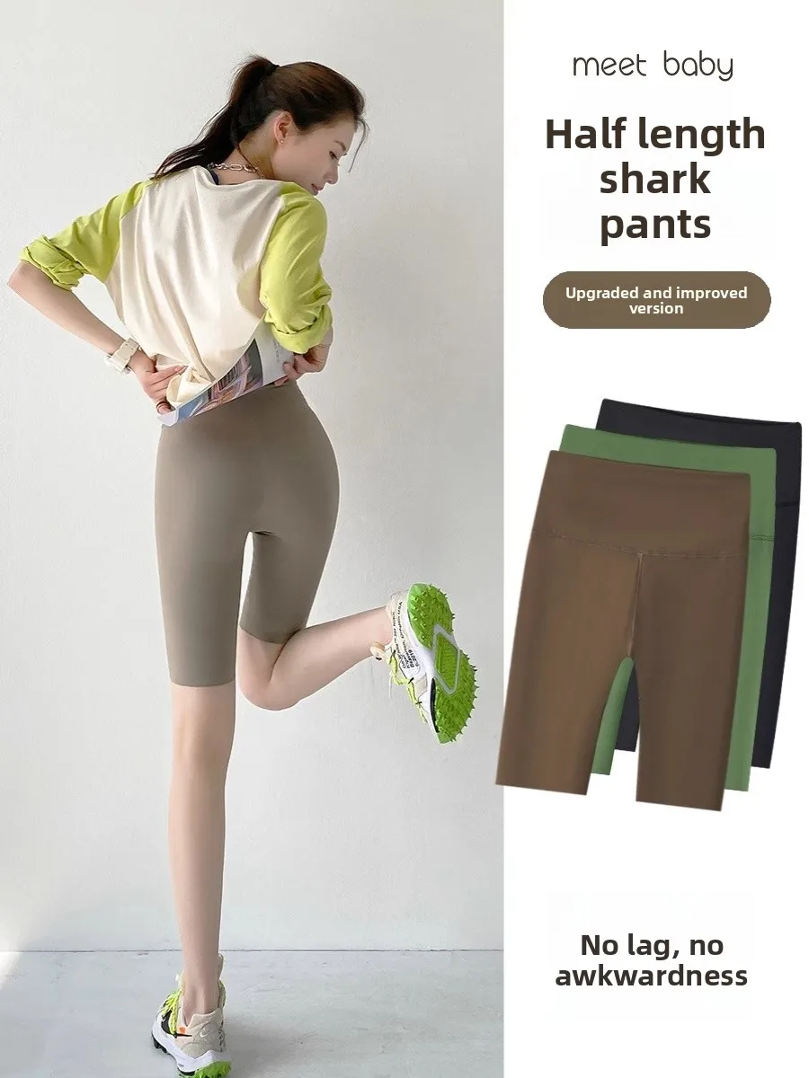 

High Waist Yoga Pants Women's Summer Thin Ice Silk No Trace Base Layer Pants Barbi Pants Cycling Pants Five-Point ark Pants