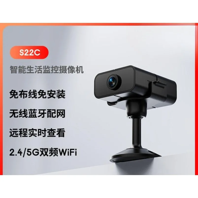 Dual Band 5G WiFi Pet Monitoring Camera Infrared Night Vision No‑Installation Indoor Surveillance Monitor