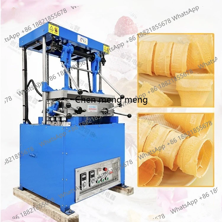 

Egg tray machine production automatic ice cream cone wafer machine equipment