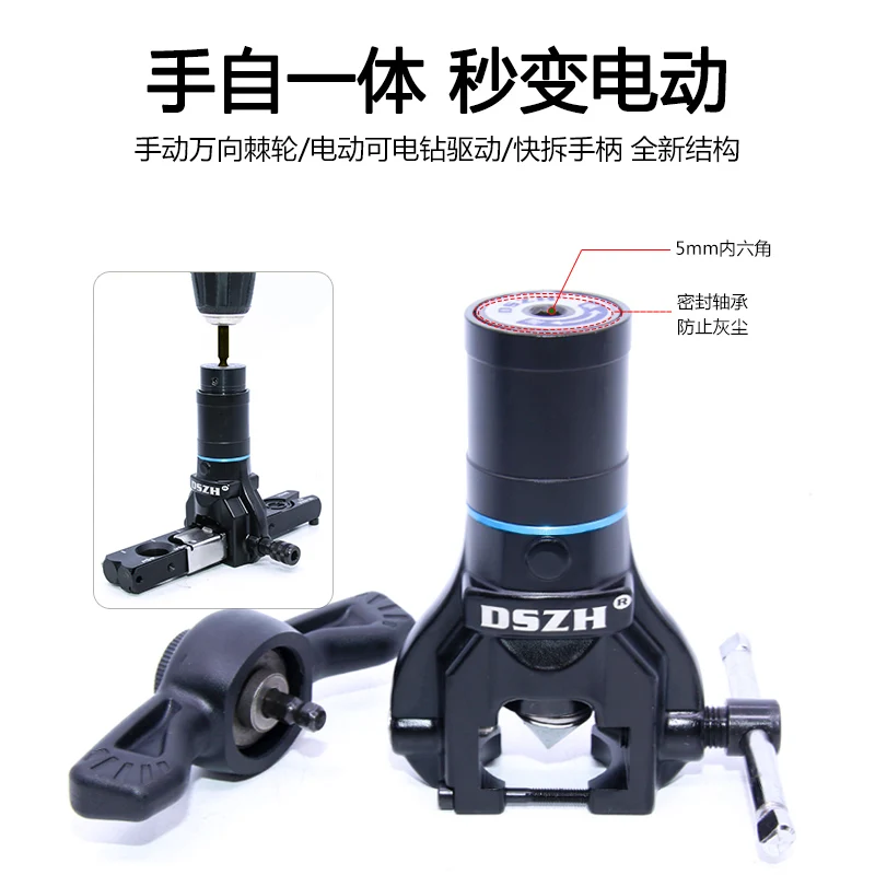 WK-806N-L اليد الحفر الكهربائية ثنائي الغرض الكهربائية مضيئة المتوسع النحاس أنبوب مضيئة المتوسع مضيئة أداة التبريد #1