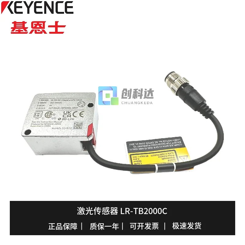 KEYENCE, Brand New Genuine Original LR-TB2000C Laser Displacement Sensor, In Stock