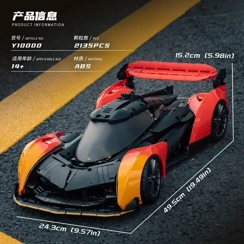 Advanced High Difficulty 8 Scale Building Blocks Set Model Car Kit - Collectible Toy Gift for Boys & Adults