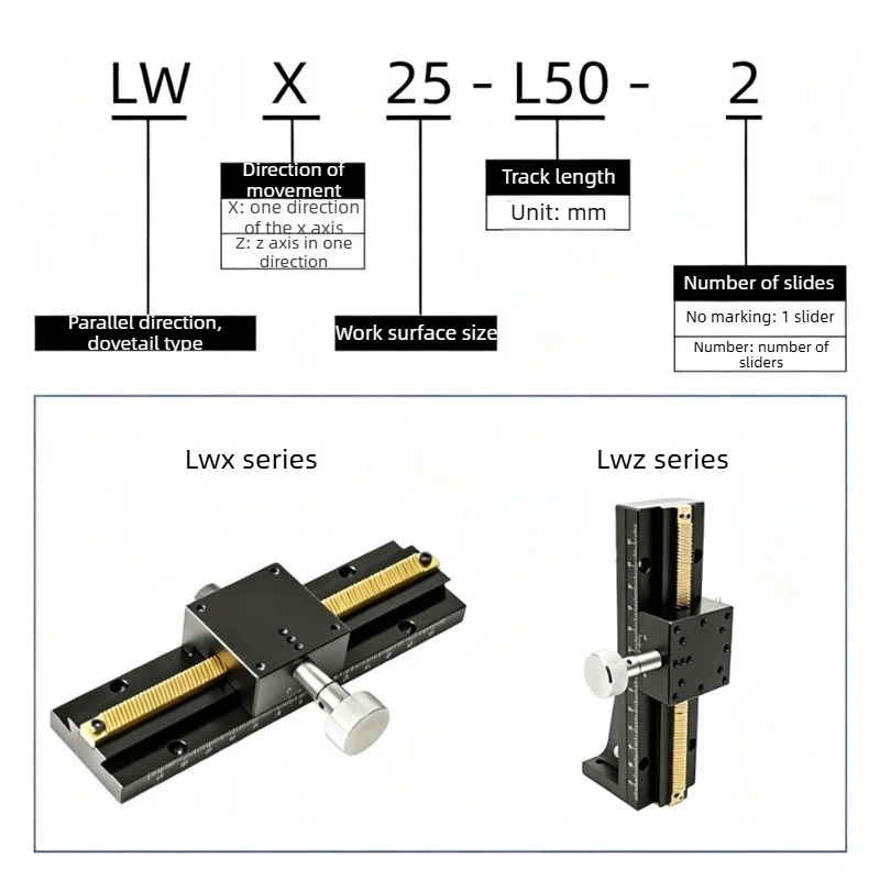 X-Axis Long-Stroke Dovetail Groove Trimming Slide LWX25/30/40/60 Manual Displacement Fine-Adjustment Slide Dovetail Groove Slide