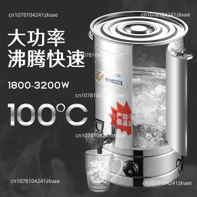 غلاية كهربائية من الفولاذ المقاوم للصدأ 304 دلو غليان كهربائي