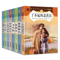 World Classic Literature Masterpiece Red and Black Teenager Extracurricular Books with 8 Volumes in Genuine Edition