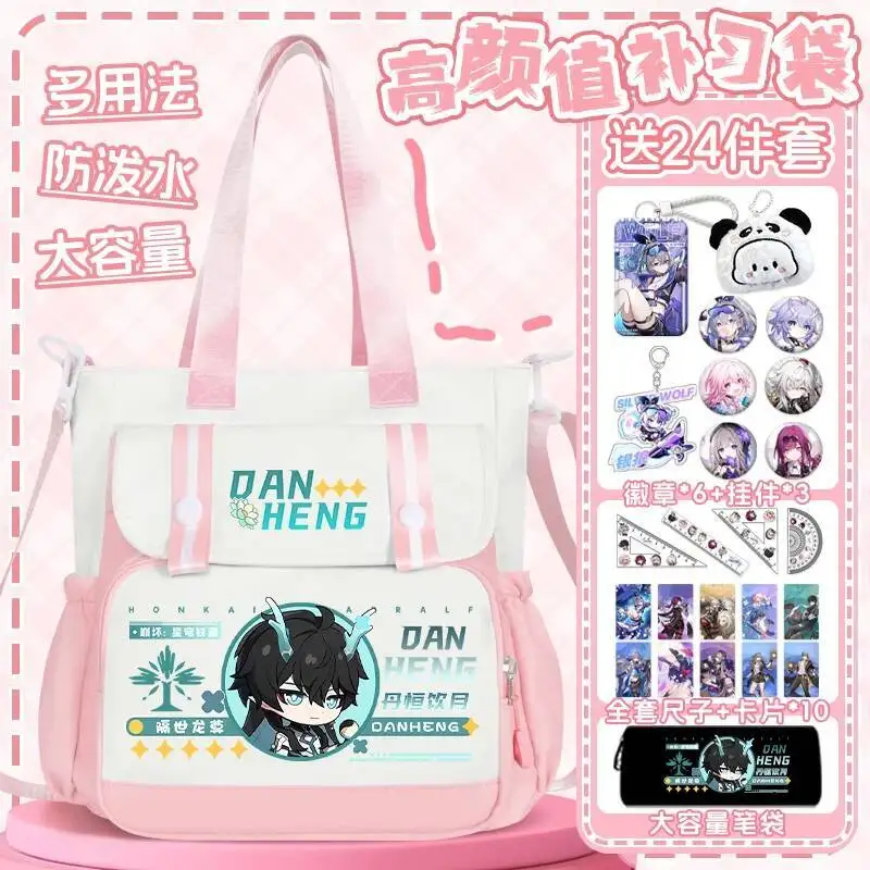 

Anime Game Honkai: Star Rail Cos Imbibitor Lunae Huohuo Sparkle Etc. 2025 Unisex Casual Patchwork Shoulder Bag Britbday Gift