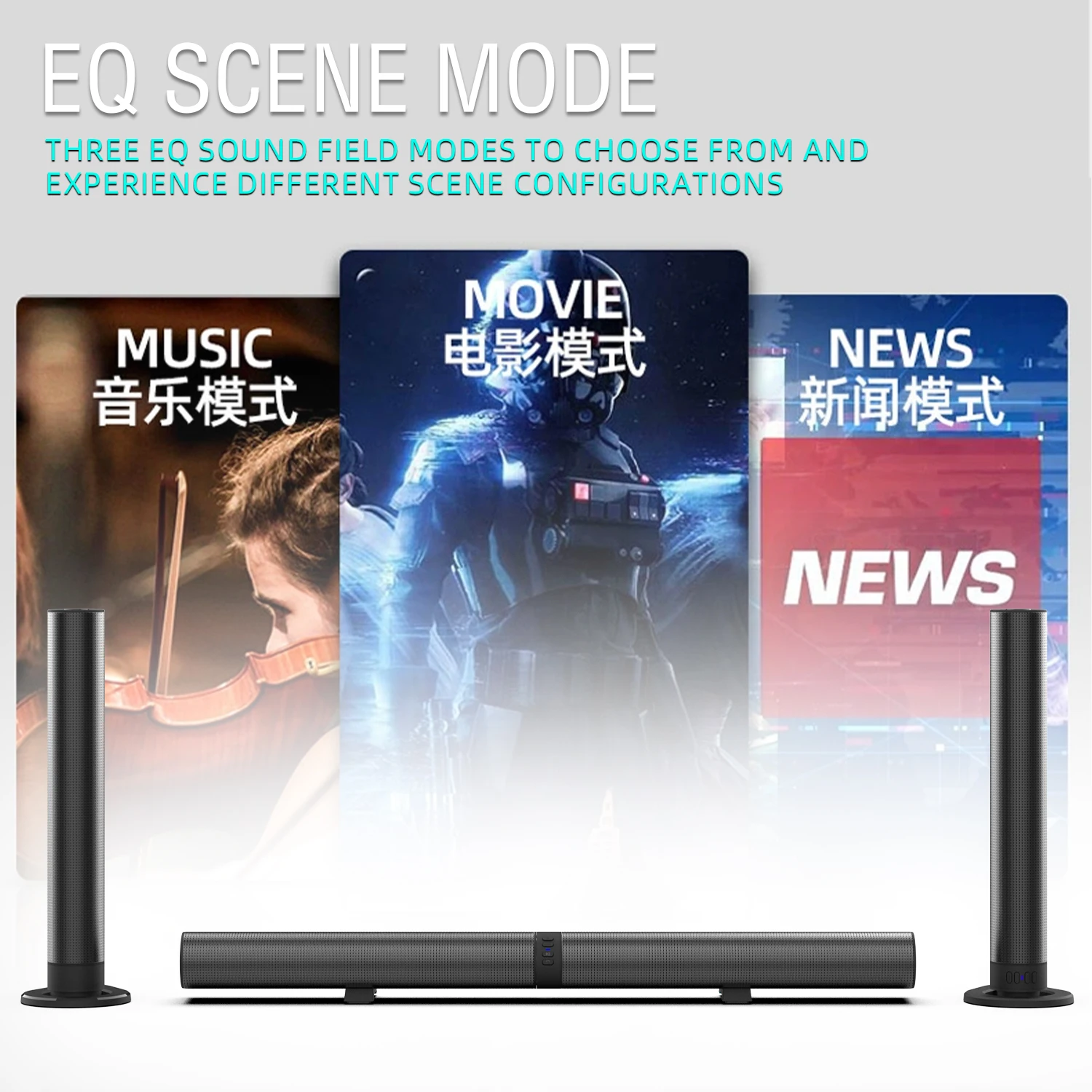 BS-56 multimedia HIFI speaker, detachable wireless bar home theater, large sound field, three-dimensional space system
