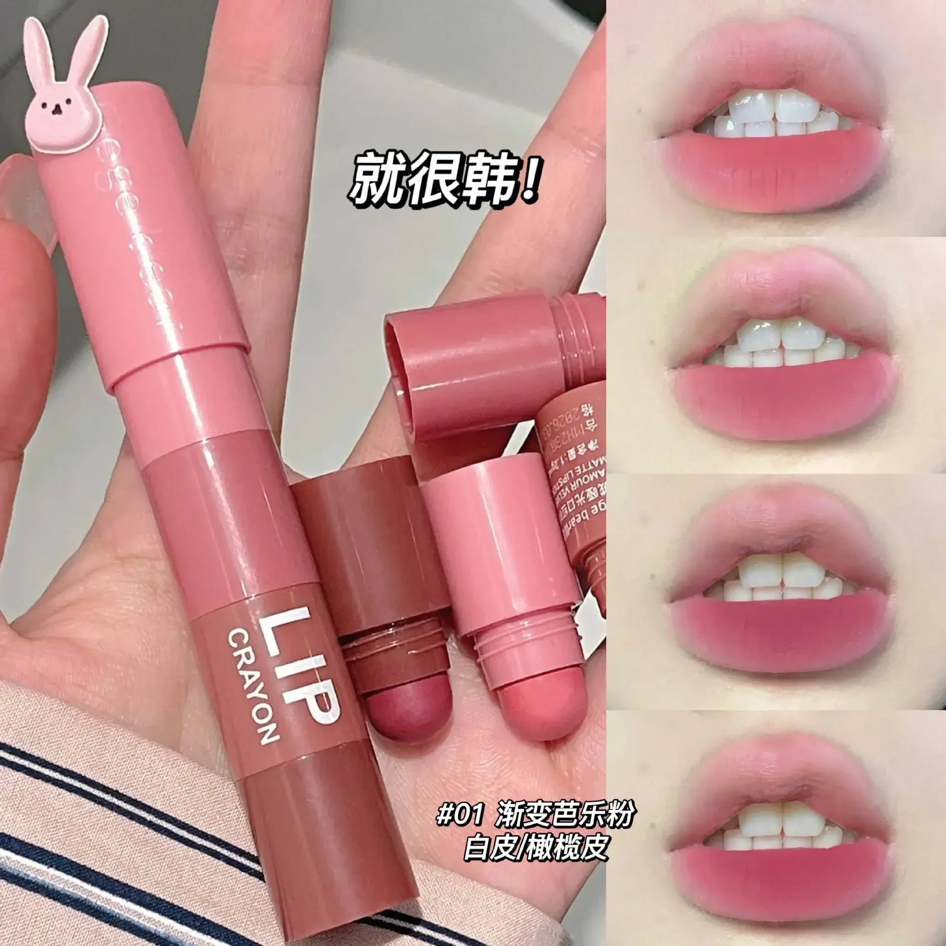 Pack of 4~ GEGE BEAR Adoration Velvet Matte Lipstick Matte Easy to Color Waterproof Not Easy to Stick Cup