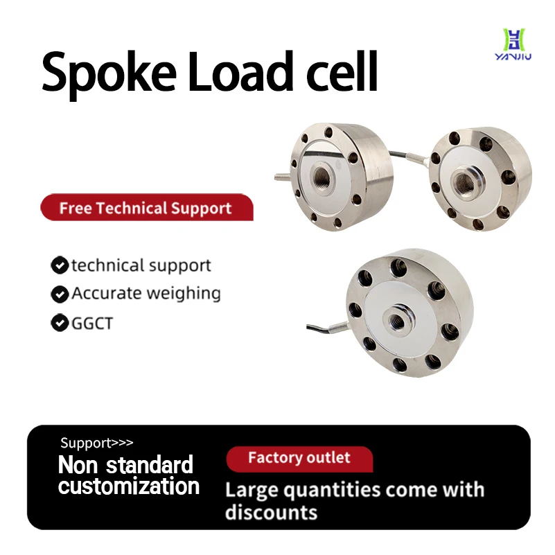 High Precision Spoke-type Load Cell Pressure Weight Sensor  Load Cell  High Stability Comprehensive Accuracy Alloy Steel Sensor