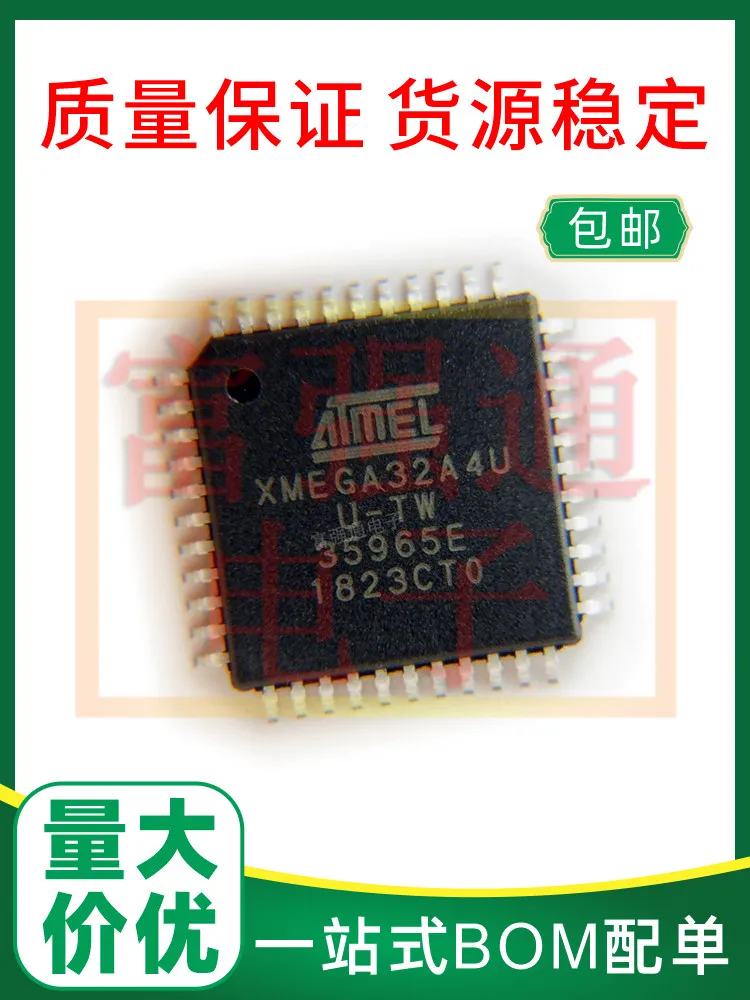 ATXMEGA32A4-AU ATXM…