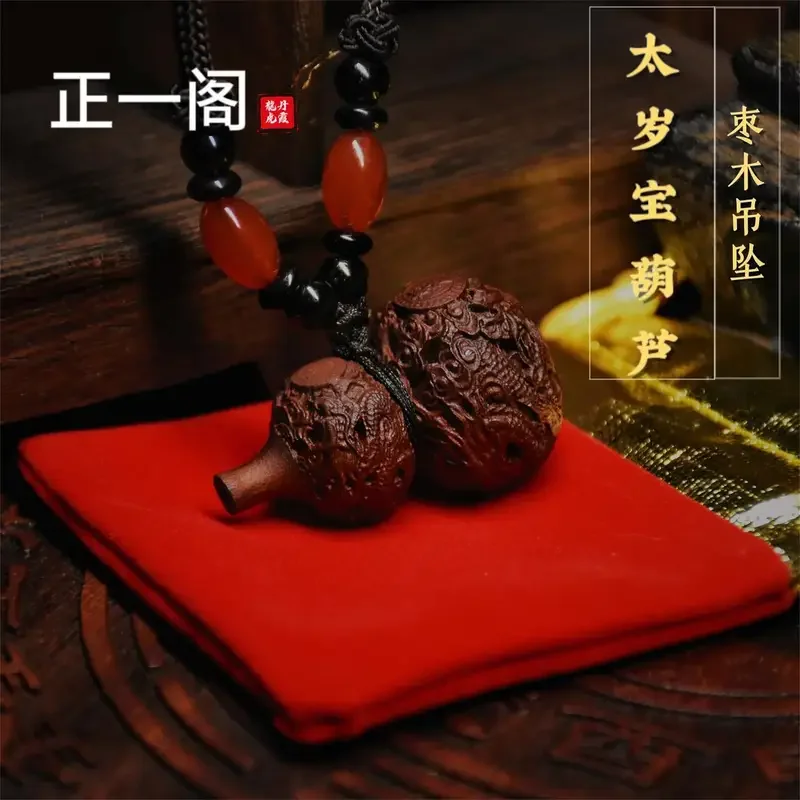 2024 Tahun Naga Jujube ukiran tangan kayu Naga zodiak Cina Tai Bao Hulu liontin ornamen Naga Anjing Kelinci sapi