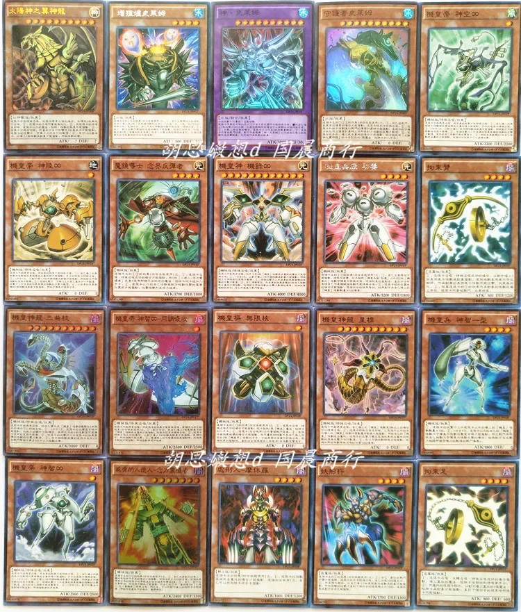 Yu-Gi-Oh Collectible Battle Card DP24 Duelist Card Pack Dark Duelist Emperor Artificial Man-wing Dragon