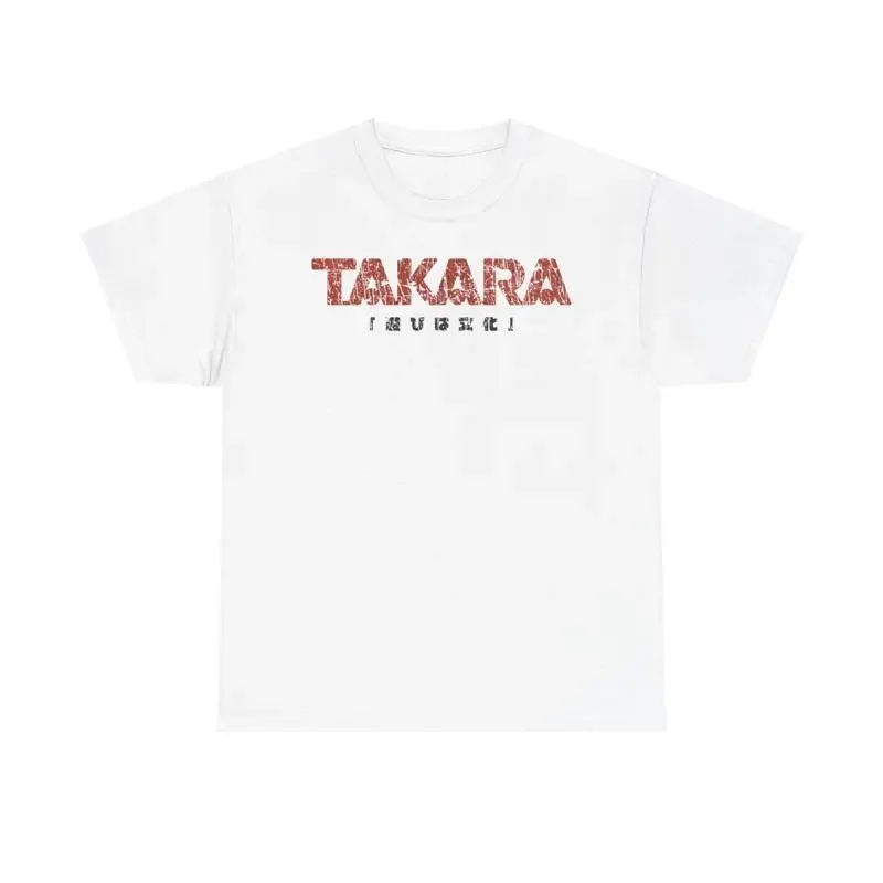 Takara Playing ist Kultur – T-Shirt der japanischen Spielzeugfirma aus dem Jahr 1955.