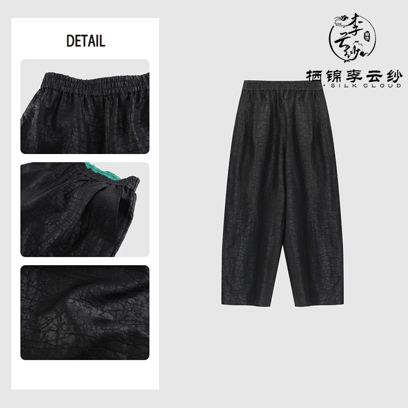 LI SILK CLOUD Plus Size Xiangyunsha Silk Wide Leg Pants Elastic Waist Loose Breathable Cooling Summer Elegant for Women Clothes
