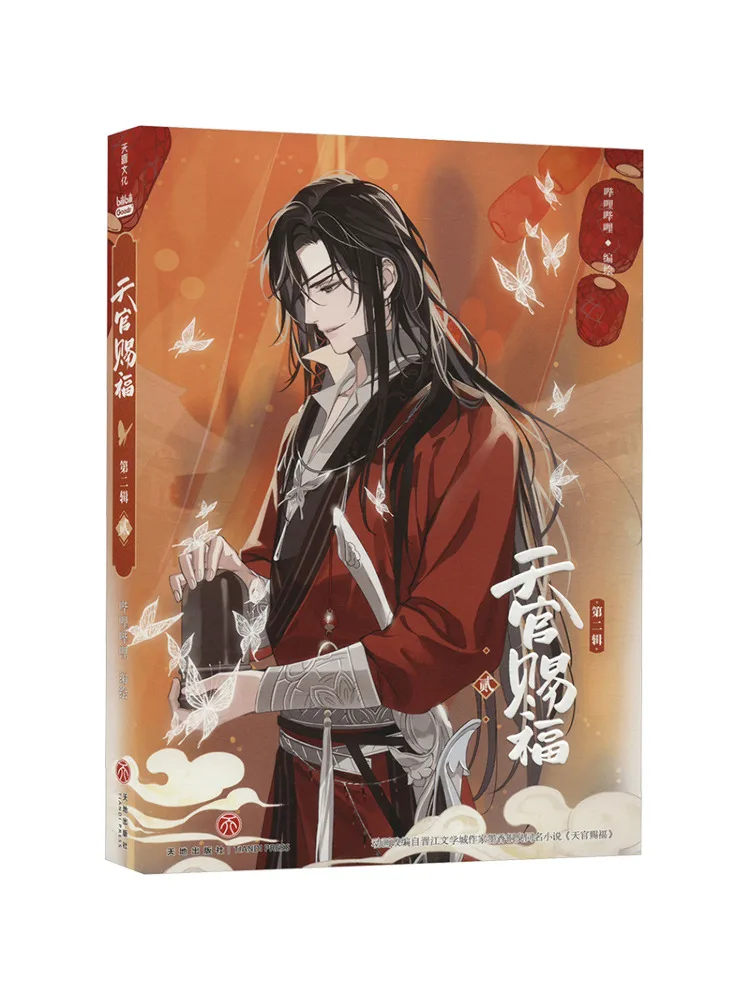 

Книга-Winshare Second Series Two
