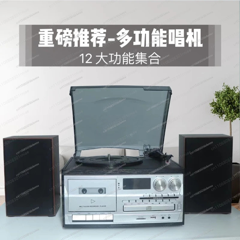 

Винтажный проигрыватель виниловых пластинок, CD-плеер, кассетный плеер, радиоприемник, настольная Bluetooth-колонка - YBJ