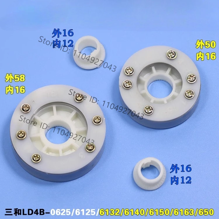 1pcs Suitable for Sanhe numerical control electric tool holder Wenchang sending disc Rongfa tool holder sending disc signal disc