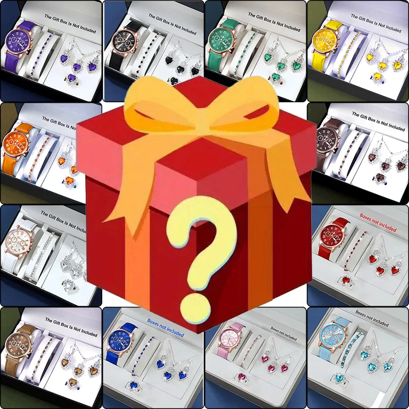 Surprise mysterious box with a 100% winning rate, randomly containing a pocket watch displayed in the image