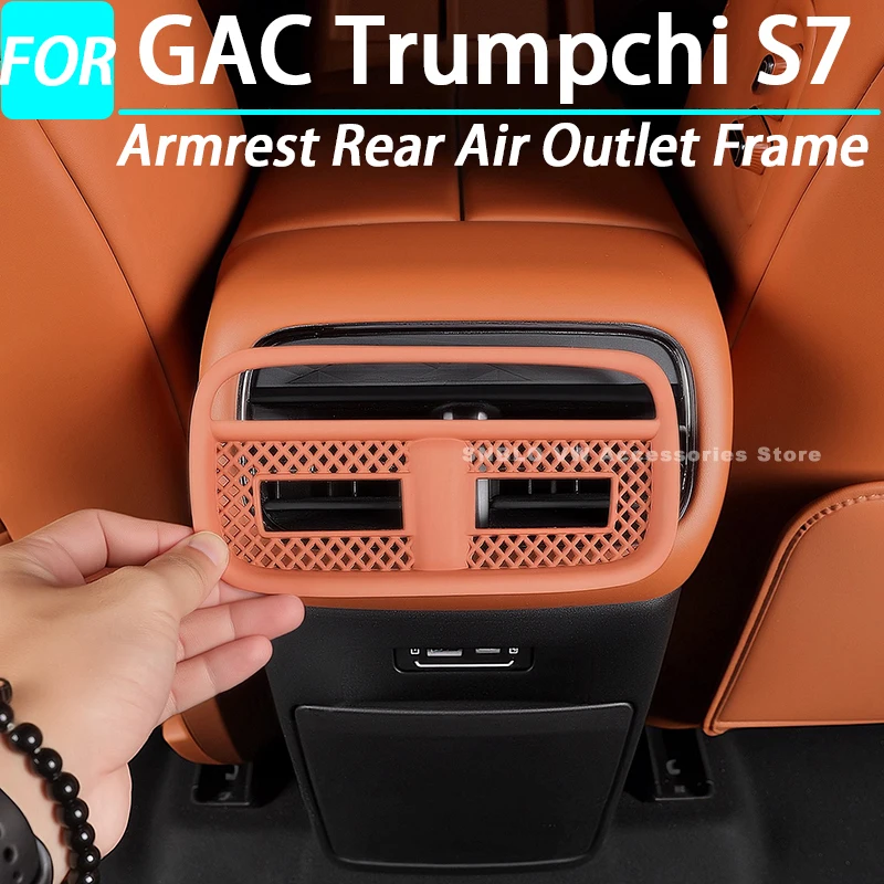 

Автомобильный подлокотник, задняя рамка для выхода воздуха для GAC Trumpchi S7, аксессуары для интерьера 2025