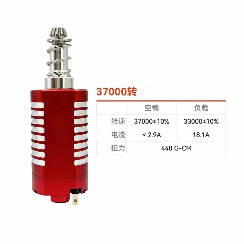 Suitable for Brushless Motor Entry 480 Strong Magnetic 4th Generation 5th Generation, ATM Short Shaft High Torsion Motor