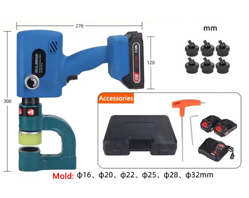 Rechargeable Electric Bridge Punching machine SME-32 Iron sheet Hole Opening 16-32mm holes Portable Li-battery Hydraulic Puncher