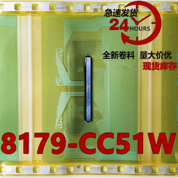 

8179-CC51W New Original Coil COF/TAB LCD Driver IC 1pcs
