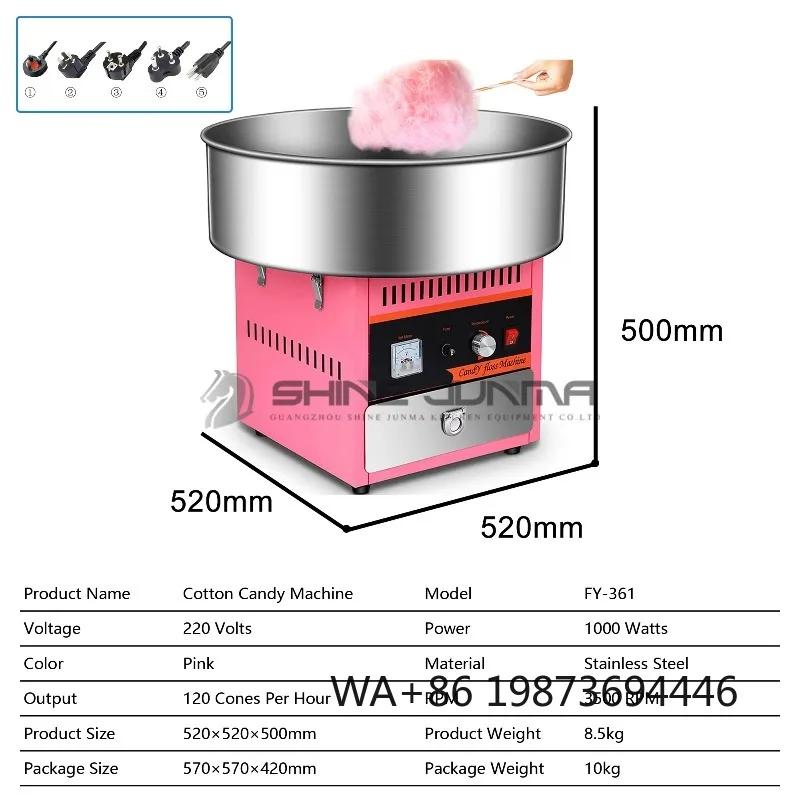 Automatic Electric Cotton Candy Maker, Widely Used in Restaurant Retail Food Processing Field