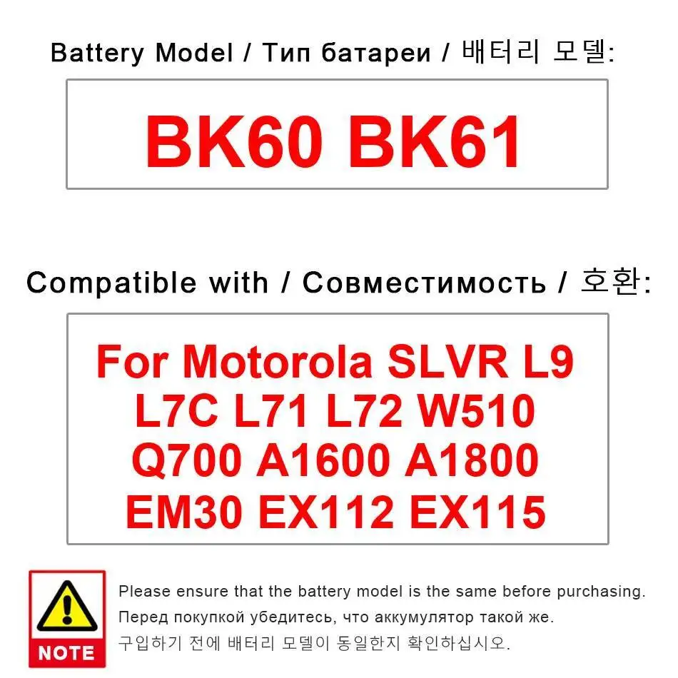 

Mobile Phone Battery BK60 BK61 930Mah For Motorola Moto Slvr L9 L7C L71 L72 W510 Q700 A1600 A1800 EM30 EX112 EX115