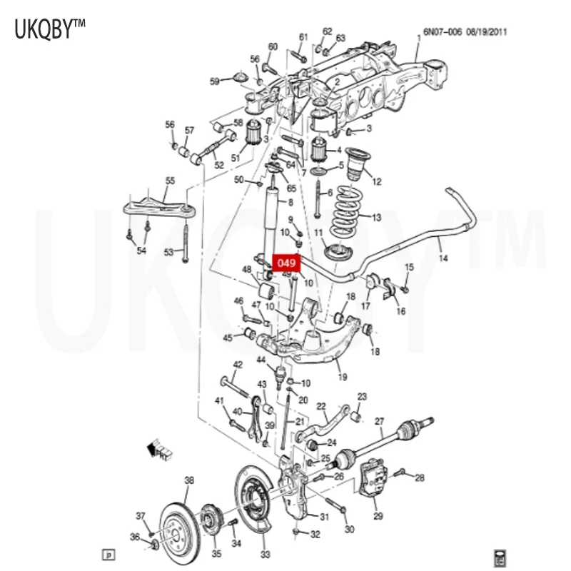 Suitable for 10-17 Ca di ll ac SR X rear parallel bar ball joint stabilizer bar balance bar tie rod 20929893