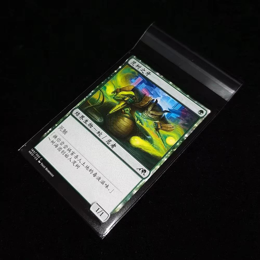 neo card sleeves Amazon.com: Max Protection Neo Deck Protector Sleeves, Flat Clear : Toys &  Games
