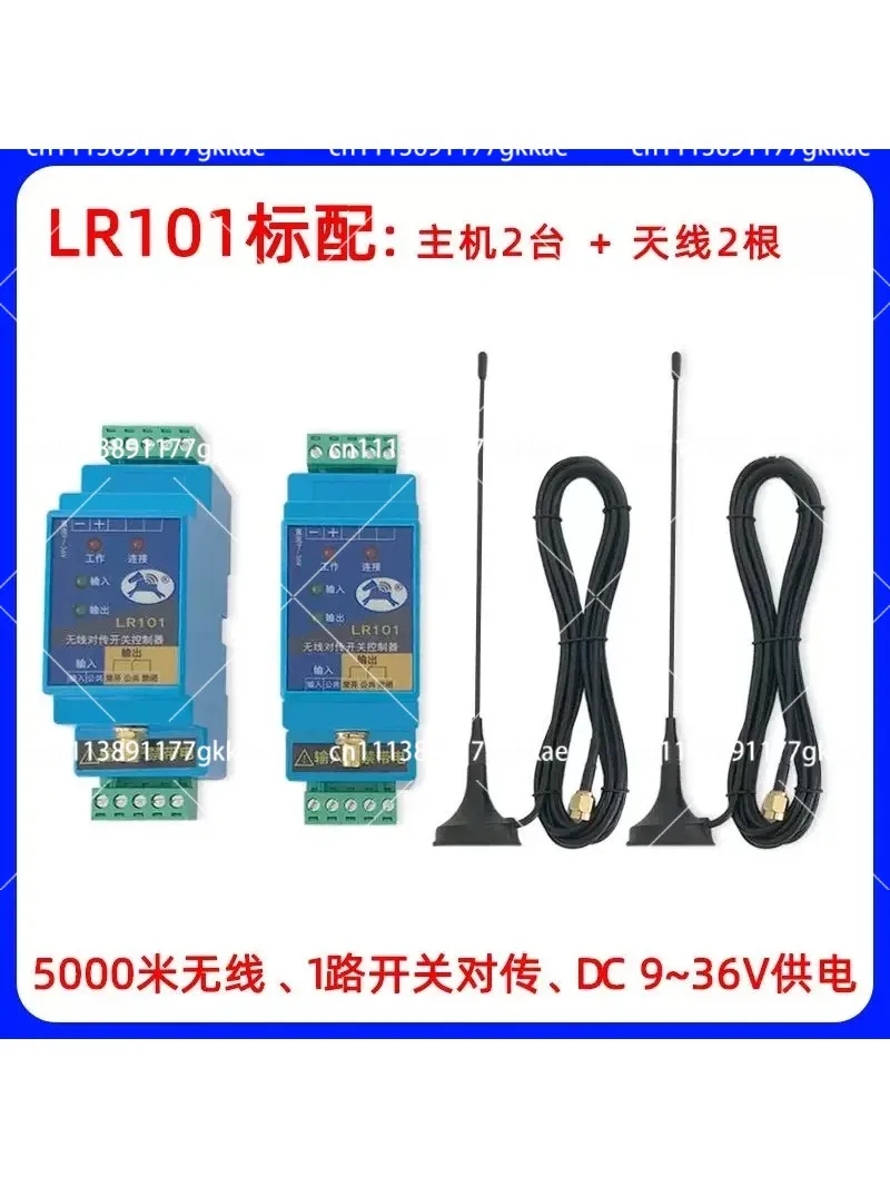 Wireless Remote Control Relay Switch Module, Water Pump Float Control, 1 Channel RF Transmitter Receiver