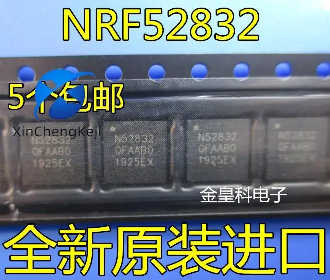 

2 шт. оригинальные новые NRF52832-QFAA-R N52832 QFN-48 Bluetooth беспроводной