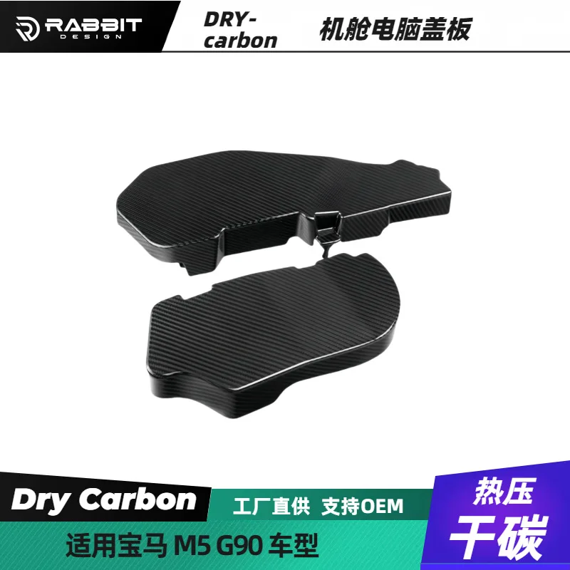 

Suitable for BM G90M5 modified dry carbon fiber cabin computer cover battery cover engine cover DRYCARBON