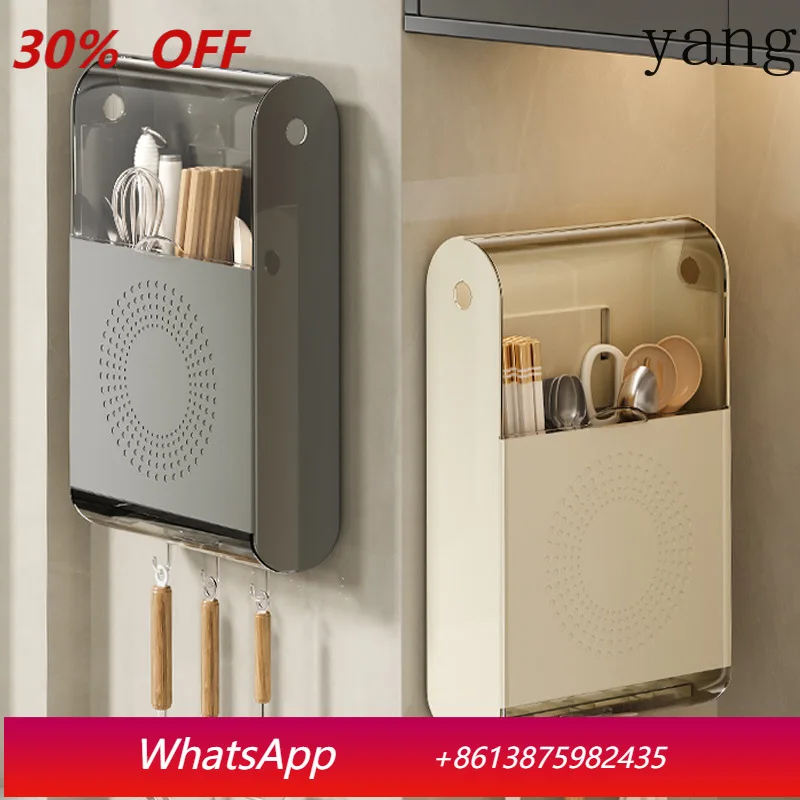 

LH chopstick storage box kitchen multi-function wall-mounted non-punching dust-proof chopstick cage