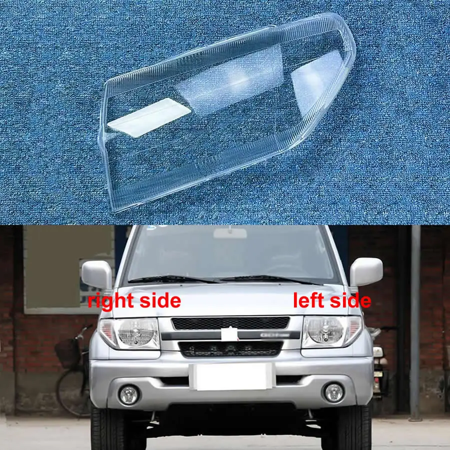 

Для Leopaard Feiteng 2007-2013 автомобильные аксессуары передняя фара прозрачный абажур корпус фары крышка объектива плексиглас