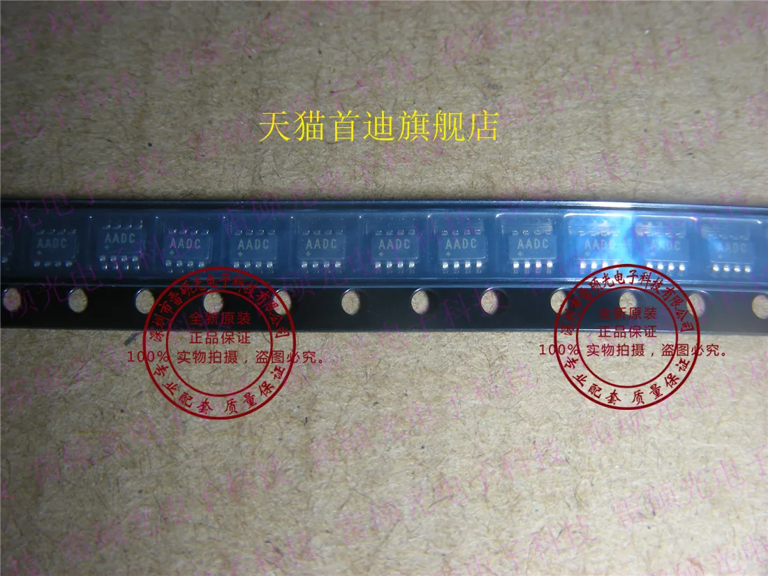 

MAX6369KA MAX6369 :AADC