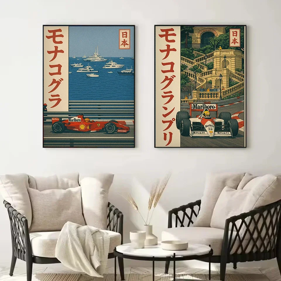 خمر النمط الياباني الكلاسيكي موناكو F1 سباق السيارات مبدع رياضة السيارات المشارك حائط لوح رسم الفن صور ديكور المنزل