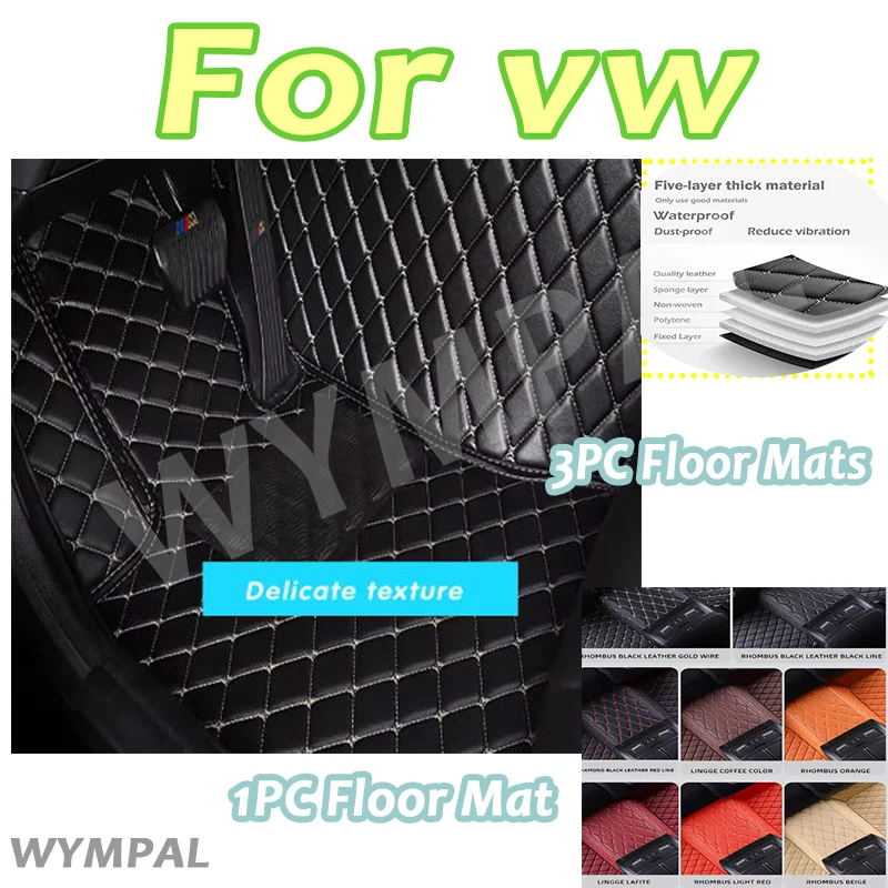 Luxury Car Floor Mats For vw EOS Touran Polo Plus T-ROC Touran L ID4 CROZZ Jetta A5 ID.3 ID.6 X Sharan Amarok accessories
